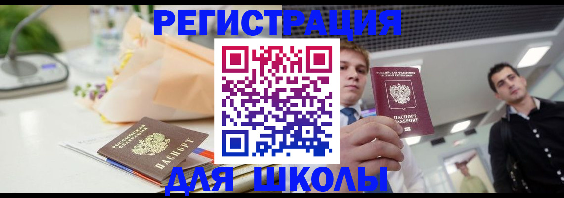 пропишу в квартире в Удачном